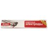 Welding MR-3, RESANTA, 5 mm diameter, 3 kg pack