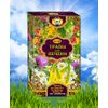 Teas of the Caucasian Highlanders / No. 14. Herbs for the liver, 25 p.