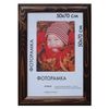 Frame premium 50x70 cm, wood, baguette 26 mm, "Berta", dark brown