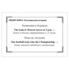 Card educational "English All the time. Form + agreement" Andronov, E. A., Peter