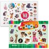 HATBER / Álbum de pegatinas "Favorito", 12 hojas A4, 400 pegatinas