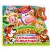 Умка / Umka / Book with bookmarks and puzzles "Druzhinina M. Pets"