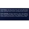 Амбрелла / Antiparasitic agent "Helminchist", 10 capsules of 0.5 g