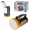 TROPHY / LED Flashlight TSP19, 19 x LED + 18 x LED, 2 modes, rechargeable, charge from 220 V
