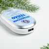 Like me / Portable battery and hand warmer "Absolute Heat", 2500 mAh