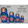 Вятский сувенир / 7-piece matryoshka № 633