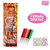 Happy Valley / Articulated doll "Art Fashion: paint the dress"