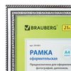 Frame 21x30 cm, plastic, baguette 30 mm, BRAUBERG "HIT4", silver, glass
