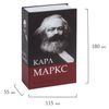 Safe-book K. Marks "Capital", 55x115x180 mm, key lock, BRAUBERG