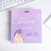 Сималенд / Set "Unicorn. New year"