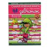 АСТ / Book "The Most Necessary Book for Modern Girls"