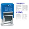 COLOP / Automatic stamp, with accounting terms