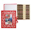 Конфаэль / Confael / Book with sweets "To the teacher!" big
