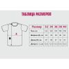 Фабрика Рекламных Технологий / Children's t-shirt with special effects TURTLE