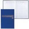 Outgoing document registration log, 96 sheets, A4, 200 x290 mm, boomvinil, foil, offset, BRAUBERG