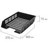 Tray horizontal paper BRAUBERG "Basic", A4 (360х270х75 mm) with grooves, mesh, black