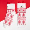 KAFTAN / Set of socks "Happy New Year" 4 pairs, size 35-38