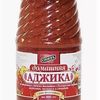 Стоевъ / Stoev / Adjika homemade, 500 g