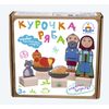 KRASNOKAMSKAYA TOY / 套装“来自童话 Ryaba Hen 的人物”