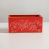 Дарите Счастье / Set of wooden boxes 3in1 "Happy New Year"
