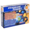Играем вместе / Jouons ensemble / Set de jeu "Créer des planètes"