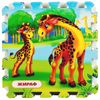 Играем вместе / Jouons ensemble / Puzzle-mat "Zoo"