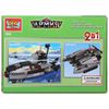Город мастеров / City of Craftsmen / Submarine Constructor