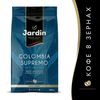JARDIN / Coffee beans "Colombia Supremo", vacuum packing 1000 g