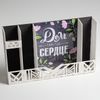 Сималенд / Desktop organizer "Home is where the heart is"