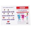Film autocollant pour manuels et livres, 45x30 cm, lot de 10 pièces, brillant, PIFAGOR