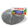 ЛАЙМА / Sponge (washcloth) for dishes large, metal, mesh, 60 g