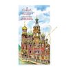 Gift chocolate "the Church of the Savior on the Blood"