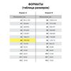 Bookkeeping typographic form "Commodity check", А6, 97х134 mm, GLUE 100 pcs.