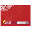Folder-envelope with button TREASURE ISLAND, A4, 160 micron, 100 sheets color printing