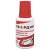 Correction fluid GVARDIA, quick-drying, 20 ml, with brush