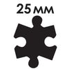 Hole punch shaped "Puzzle", diameter of cut-out pieces 25 mm, TREASURE ISLAND