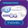 Disposable absorbent napkins "iD Protect" 60x90 cm