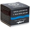 Shark Oil Heel Cream