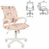 CHAIRMAN / Children's armchair CH KIDS 103, with armrests, pink with a "Princess" pattern