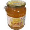 Natural honey