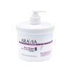 ARAVIA Organic / 5 pcs