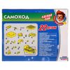 Играем вместе / Giochiamo insieme / Set di giochi "Samokhod"