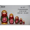 Вятский сувенир / Matryoshka 5-piece number 727