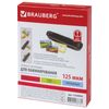 Laminasyon için boş filmler A6, SET 100 adet, 125 mikron, BRAUBERG