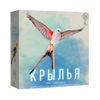 GamesDealer / Wings