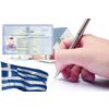 Registration of residence permit in Greece