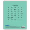 BRAUBERG / Notebook 12 y. CLASSIC NEW line, cardboard cover, GREEN / 20 pcs.