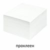STAFF / Glued note block, cube 9x9x5 cm, white, whiteness 90-92%