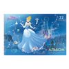 HATBER / Skizzenbuch "Princess-DISNEY" (5 Typen), 205x300 mm, 32 Blatt A4, Spirale, funkelt