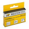 Staples for stapler No. 53 of 10 mm